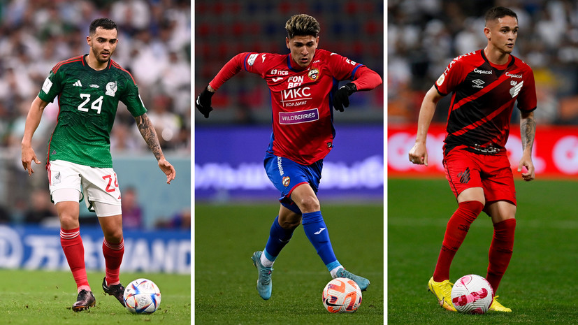 Латиноамериканцы на флажке: «Динамо» приобрело Чавеса и Карраскаля, ЦСКА ведёт переговоры по Келвену