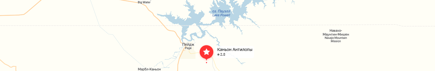 Каньон Антилопы — место № 11 | tourweek Каньон Антилопы — место № 11 | tourweek