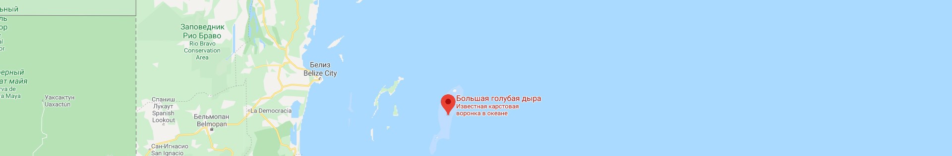 Большая голубая дыра — место № 1 | tourweek Большая голубая дыра — место № 1 | tourweek