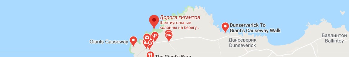 Дорога гигантов — место № 7 | tourweek Дорога гигантов — место № 7 | tourweek