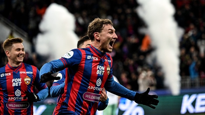 Окончание беспроигрышной серии: гол Чалова помог ЦСКА победить «Краснодар» в 13-м туре РПЛ