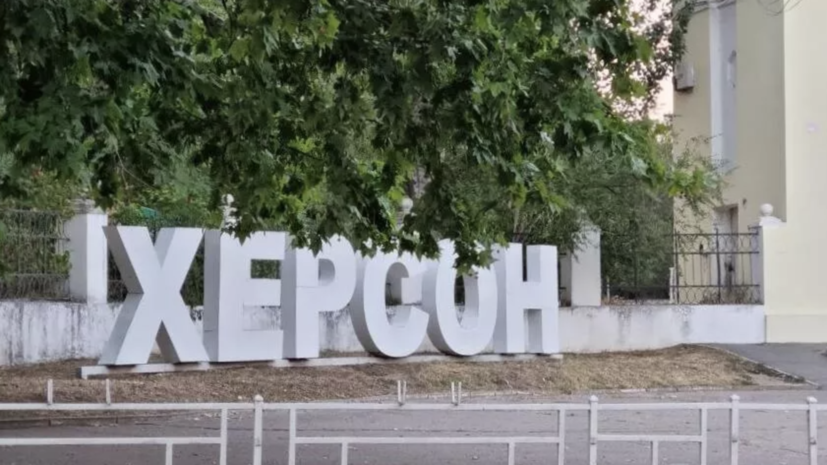 В Киеве заявили о взрывах в подконтрольной ВСУ части Херсонской области