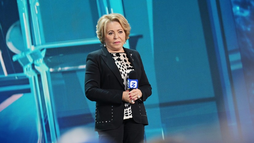 Спикер СФ Матвиенко выступила за создание в России «министерства счастья»