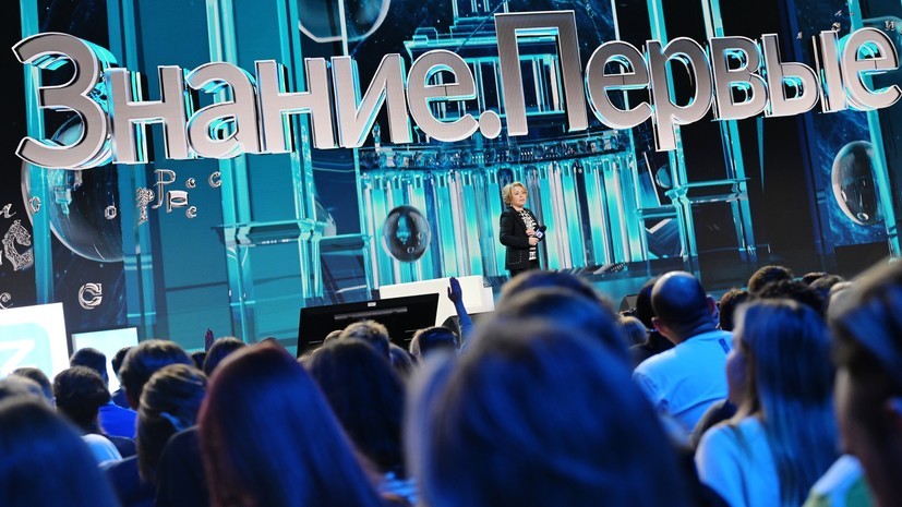 Матвиенко заявила о невозможности изоляции России