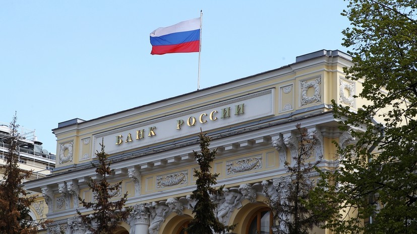 С оглядкой на цены: в Центробанке рассчитывают вновь начать снижать ключевую ставку в 2024 году