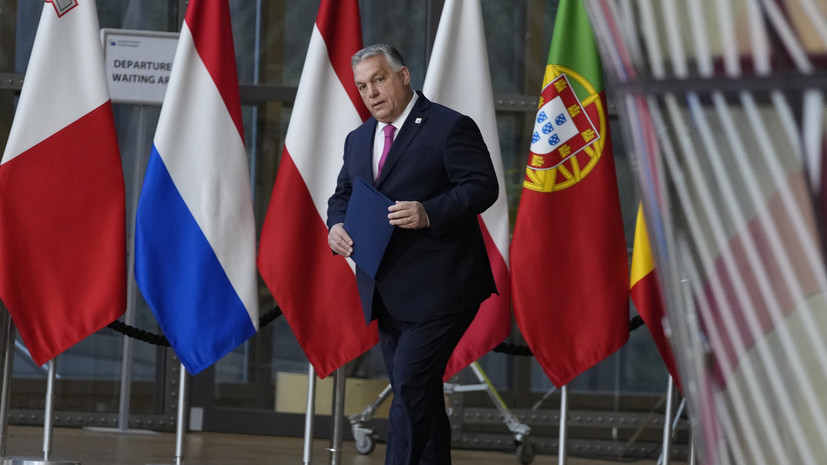 Политик Филиппо: вето Венгрии на помощь Украине сэкономит Франции €10 млрд