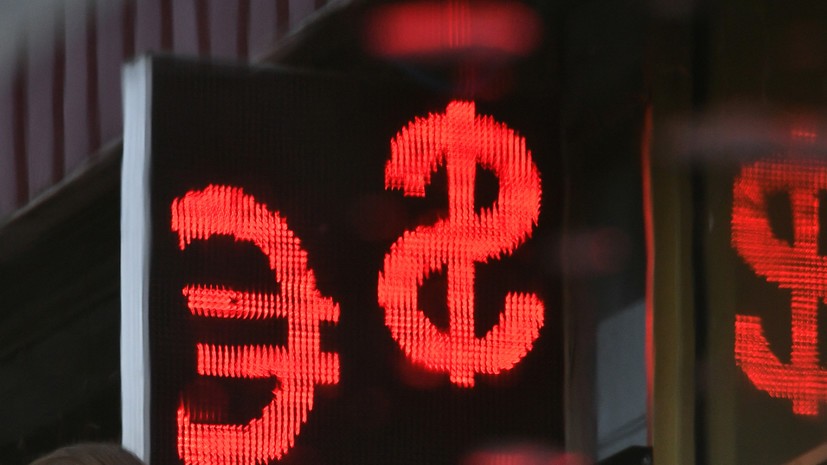 Курс доллара на Мосбирже упал ниже 90 рублей впервые с 1 декабря