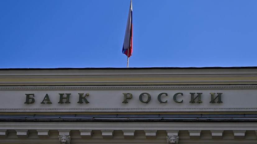 В ЦБ заявили о снижении профицита внешней торговли России