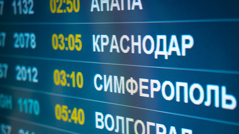 Аэропорт Краснодара может открыться после тестового рейса в декабре